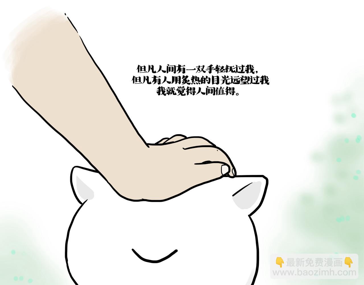 第422话 永远号40
