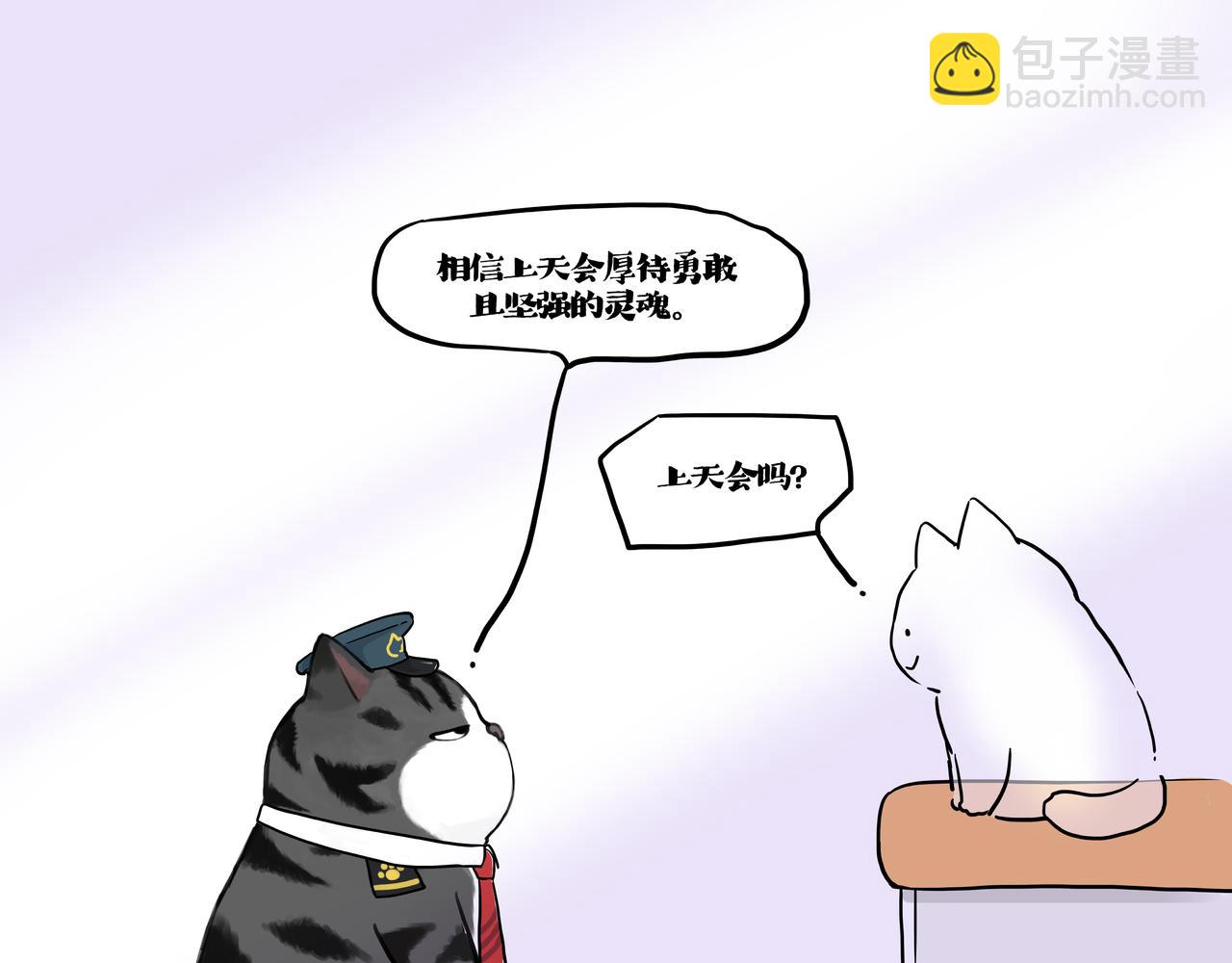 第422话 永远号42