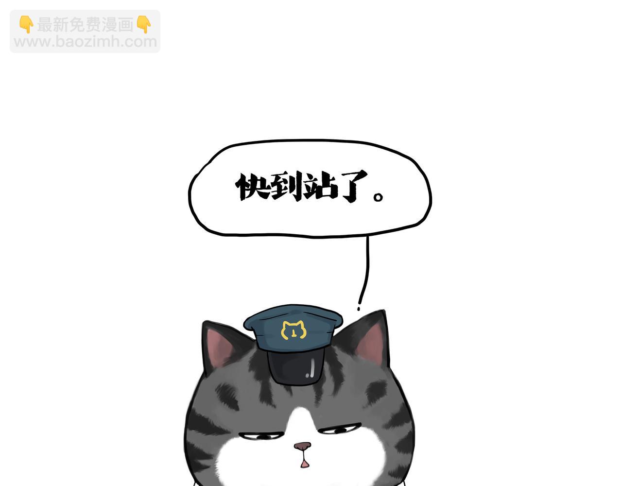 第422话 永远号48