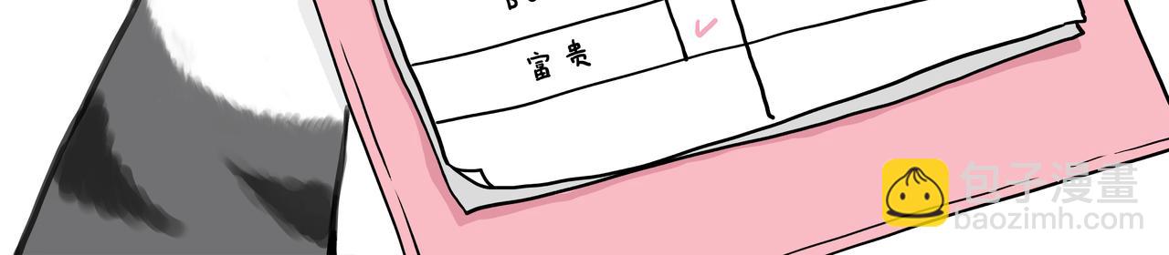 第422话 永远号5