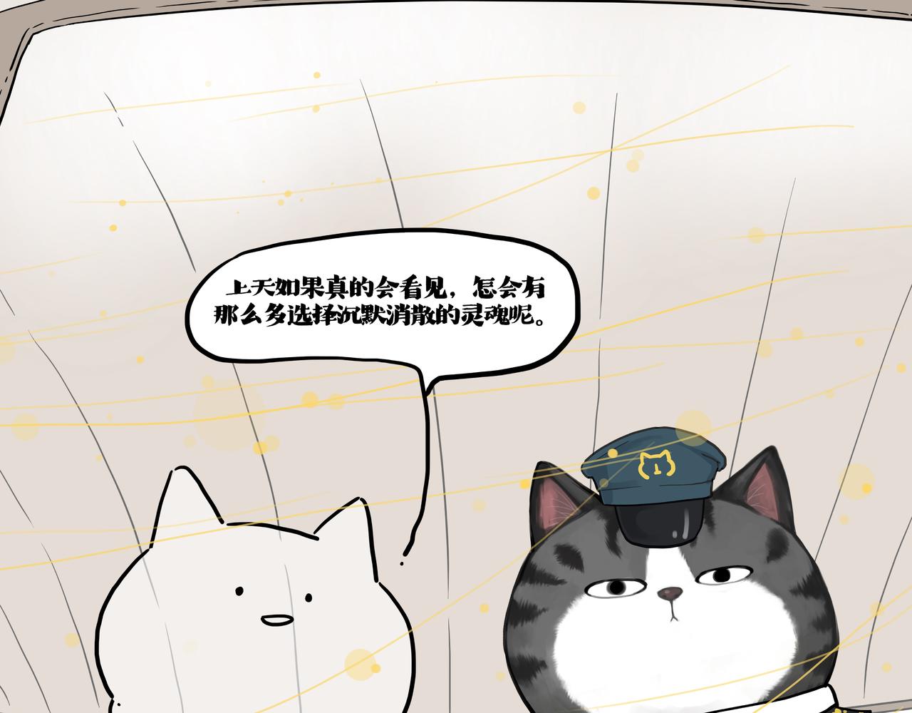 第422话 永远号60