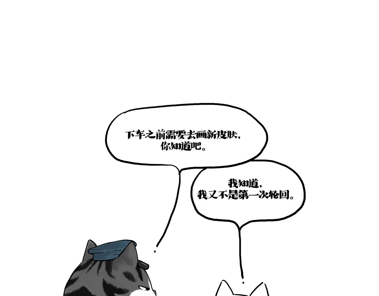 第422话 永远号66