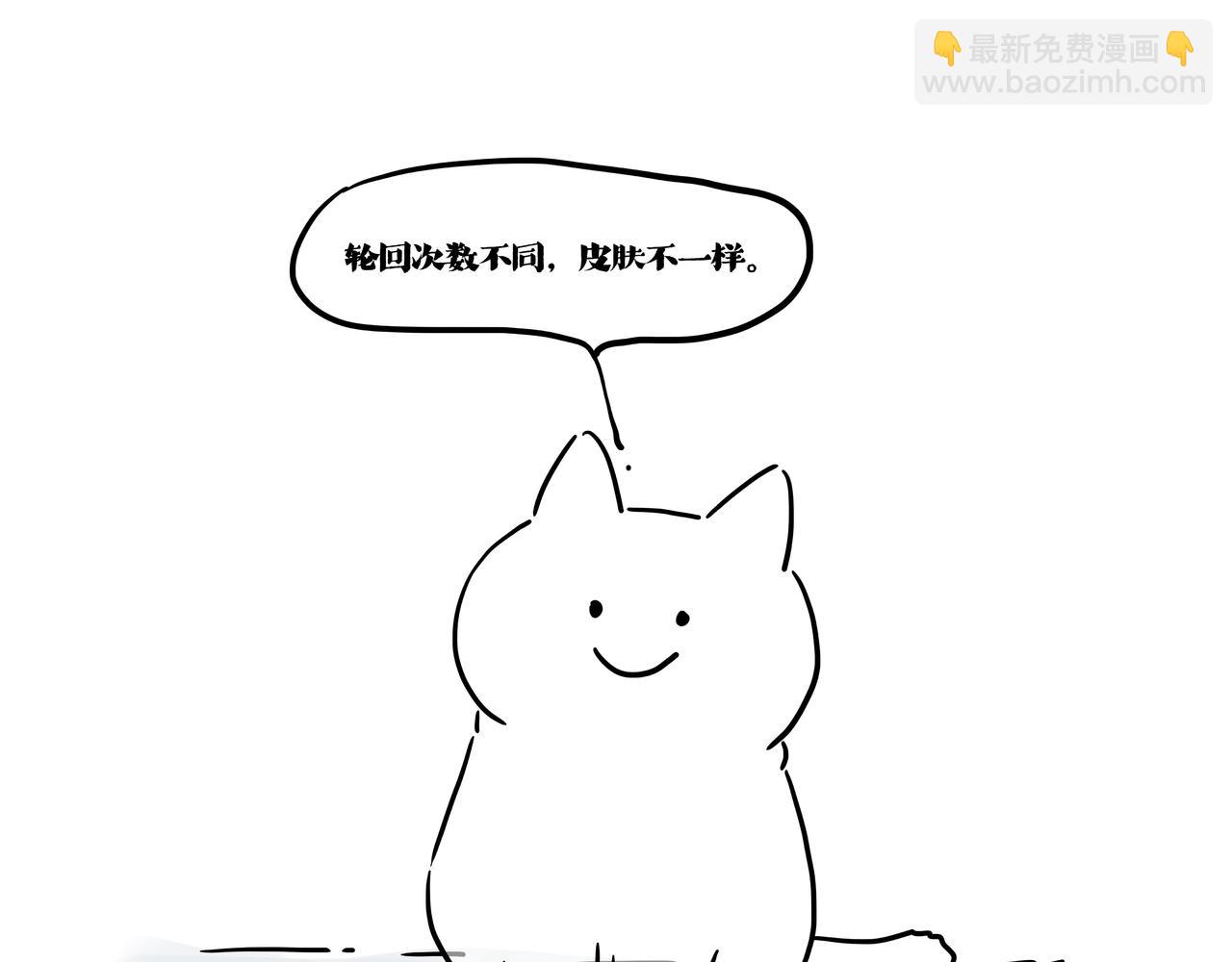 第422话 永远号68