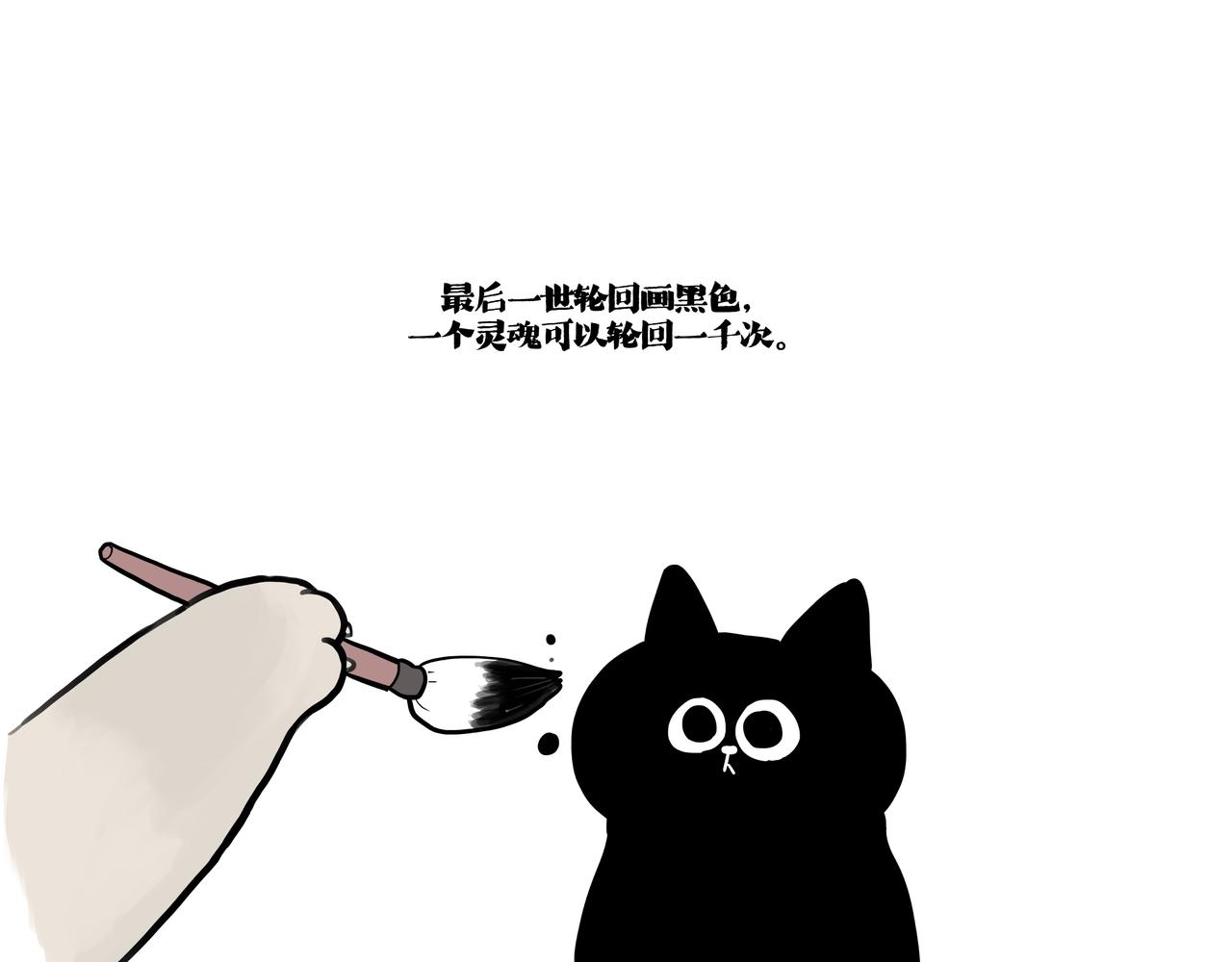 第422话 永远号72