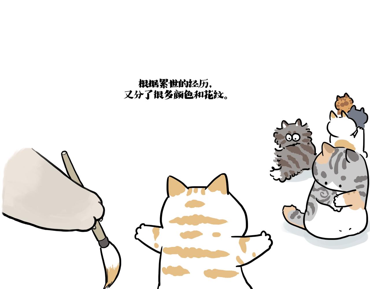 第422话 永远号74