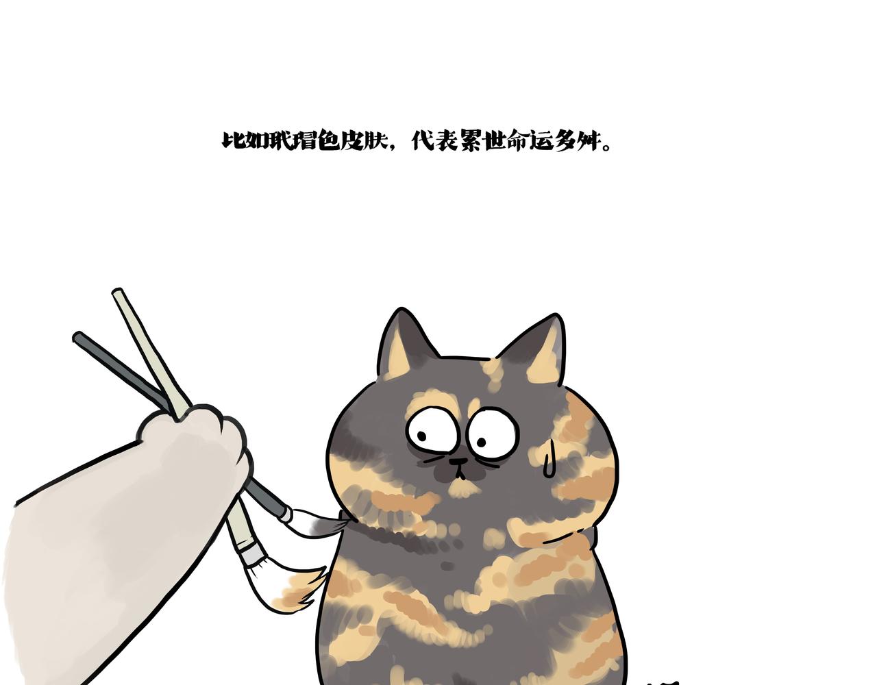 第422话 永远号76