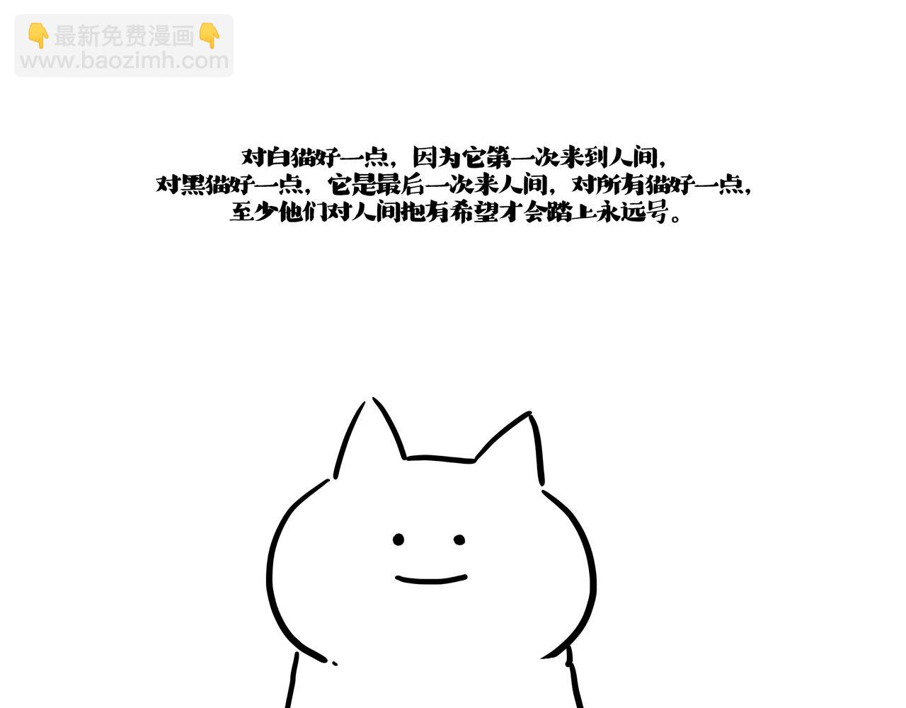 第422话 永远号78