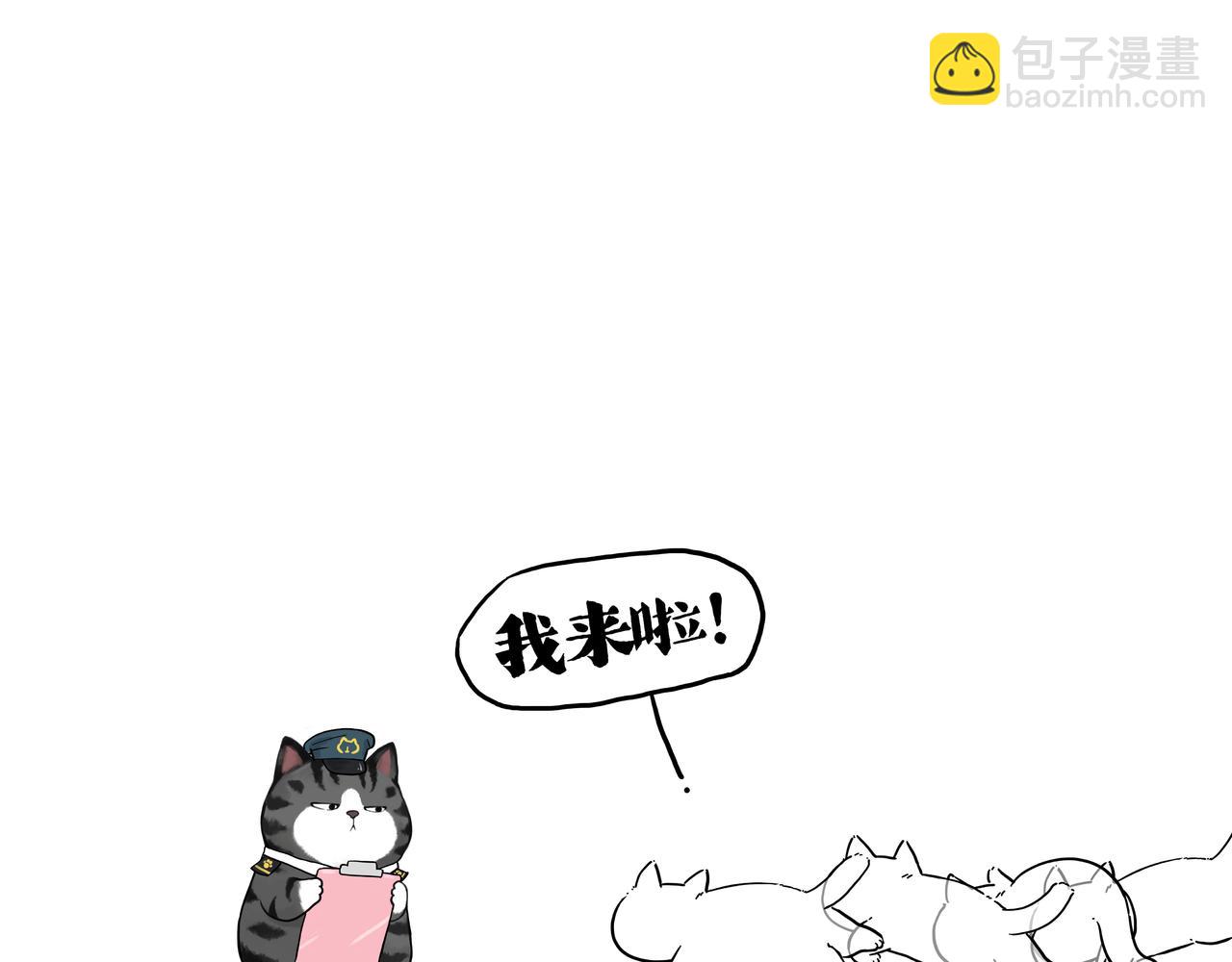 第422话 永远号8
