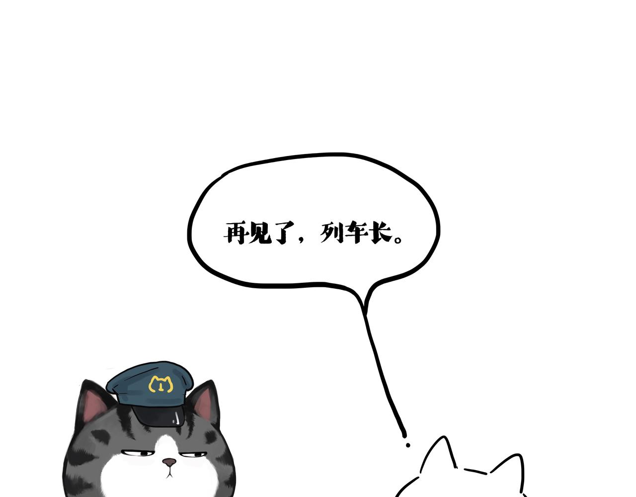 第422话 永远号82