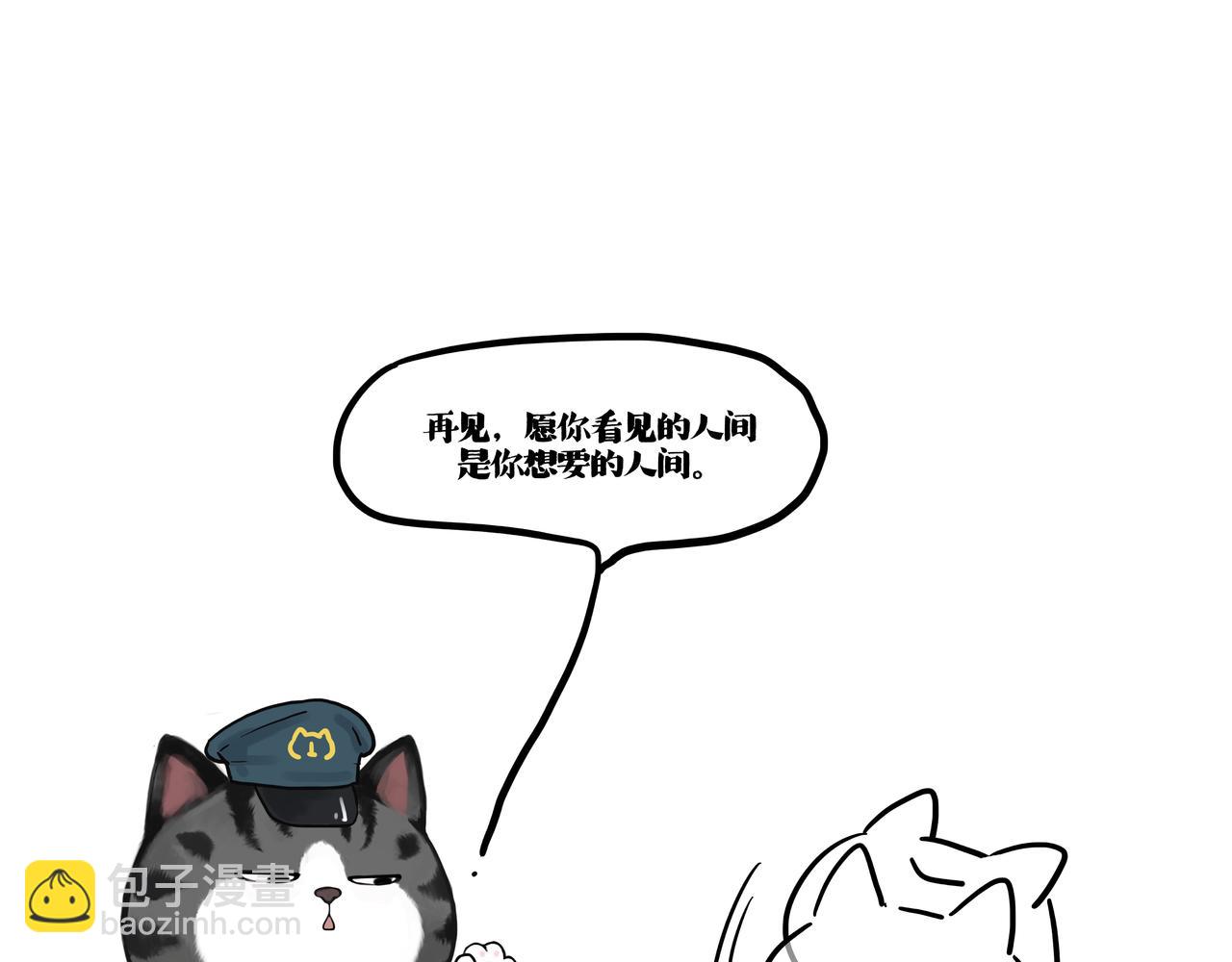 第422话 永远号84