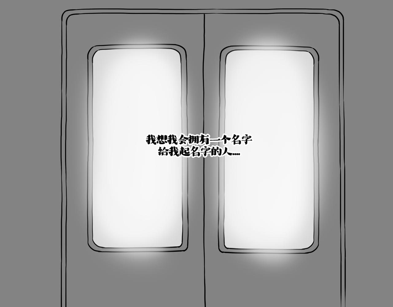 第422话 永远号86