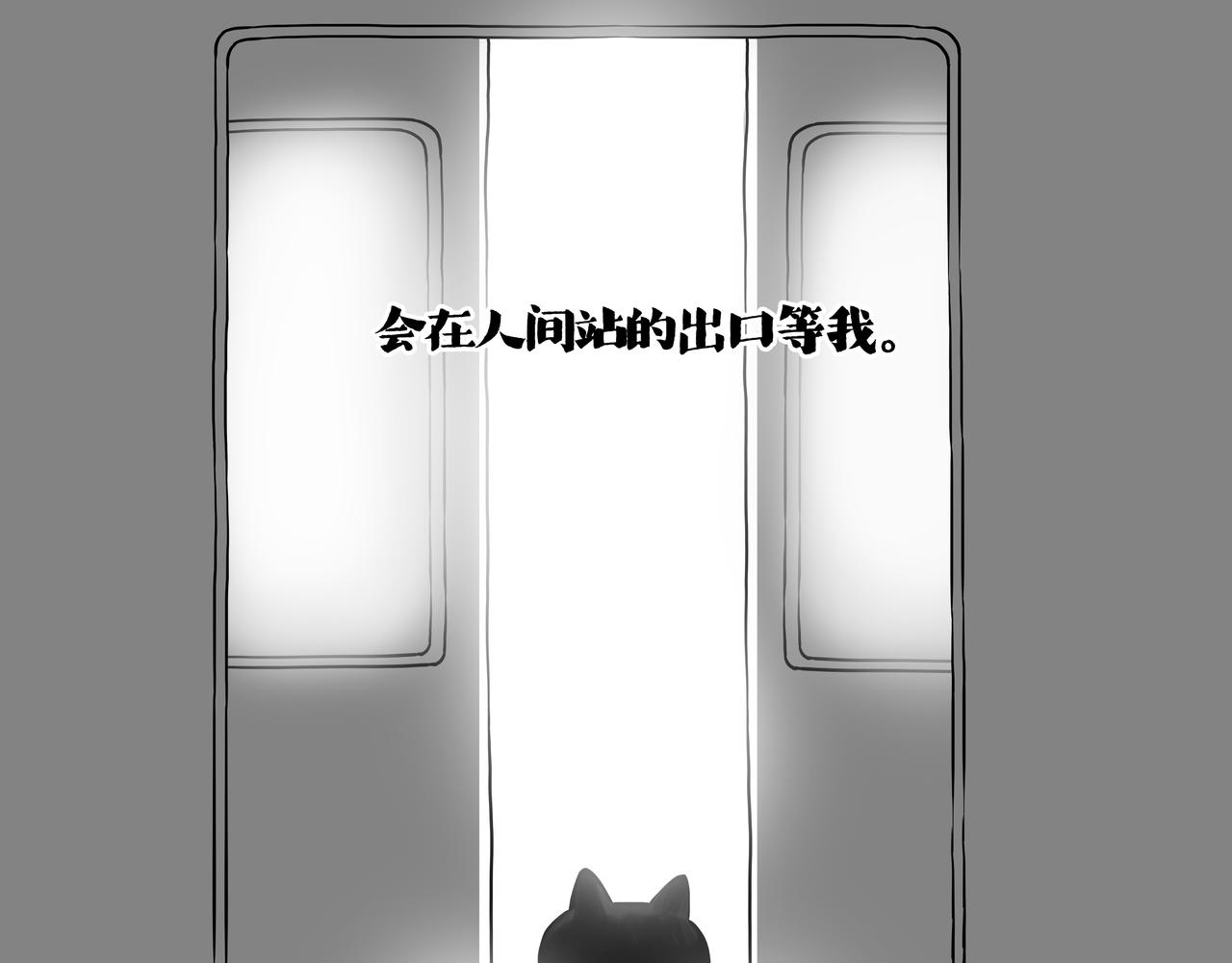 第422话 永远号88