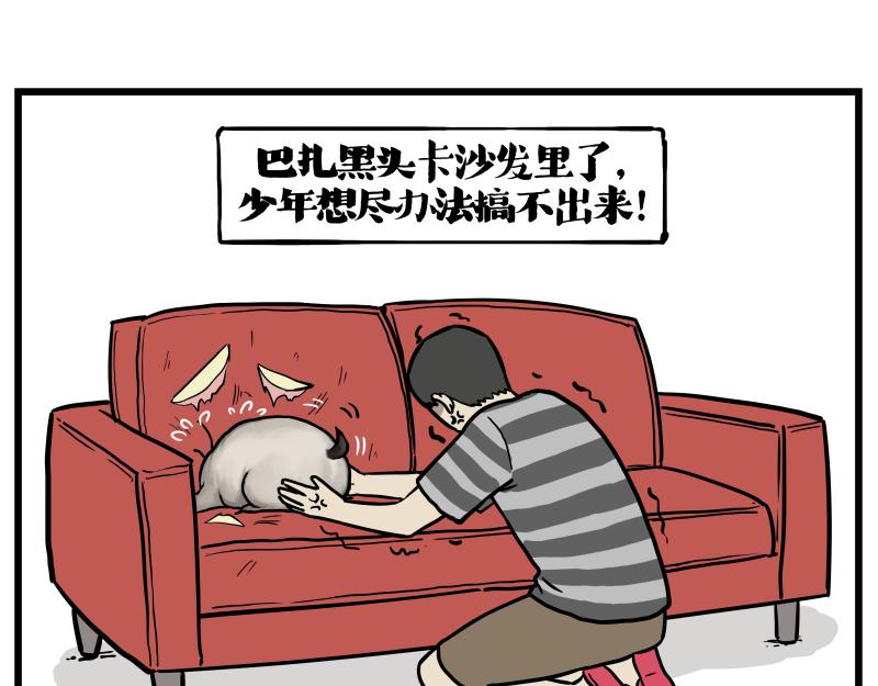 第423话 卡沙不拦卡0