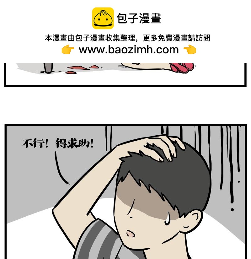 第423话 卡沙不拦卡1