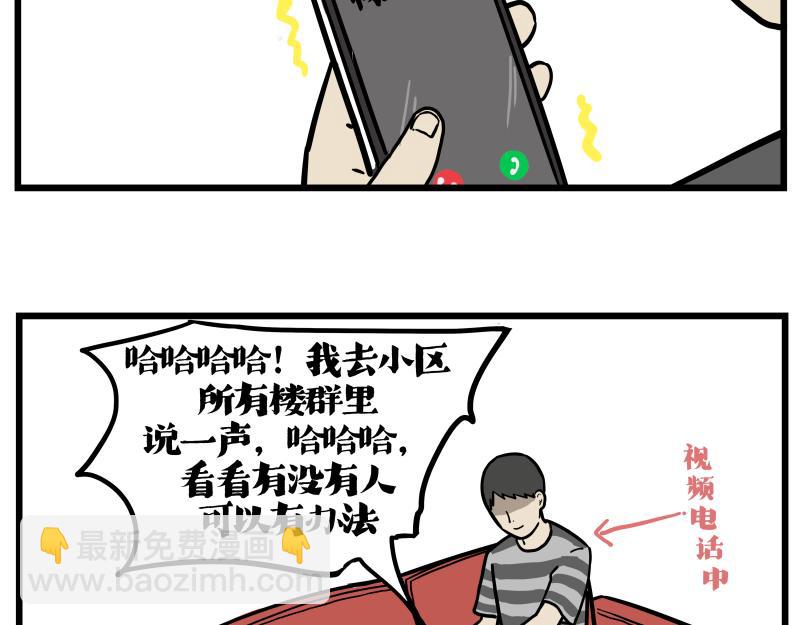 第423话 卡沙不拦卡10