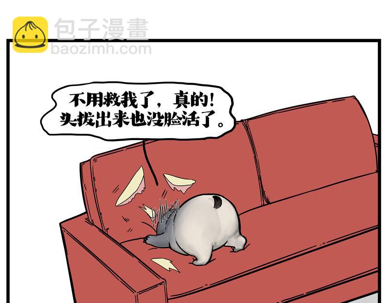 第423话 卡沙不拦卡16