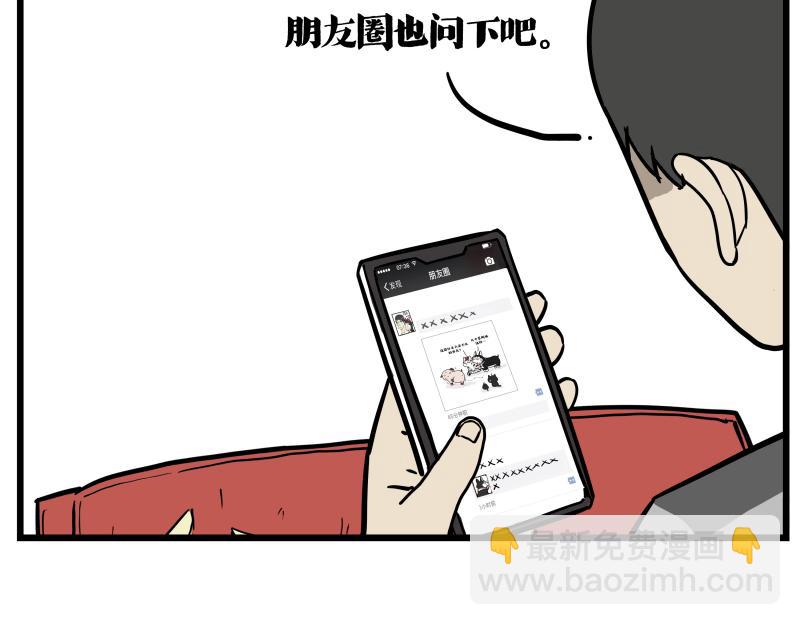 第423话 卡沙不拦卡5