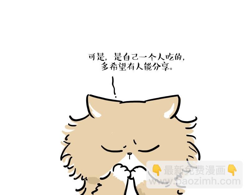 第424话 话痨小猫24