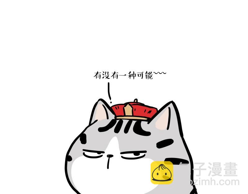 第424话 话痨小猫42