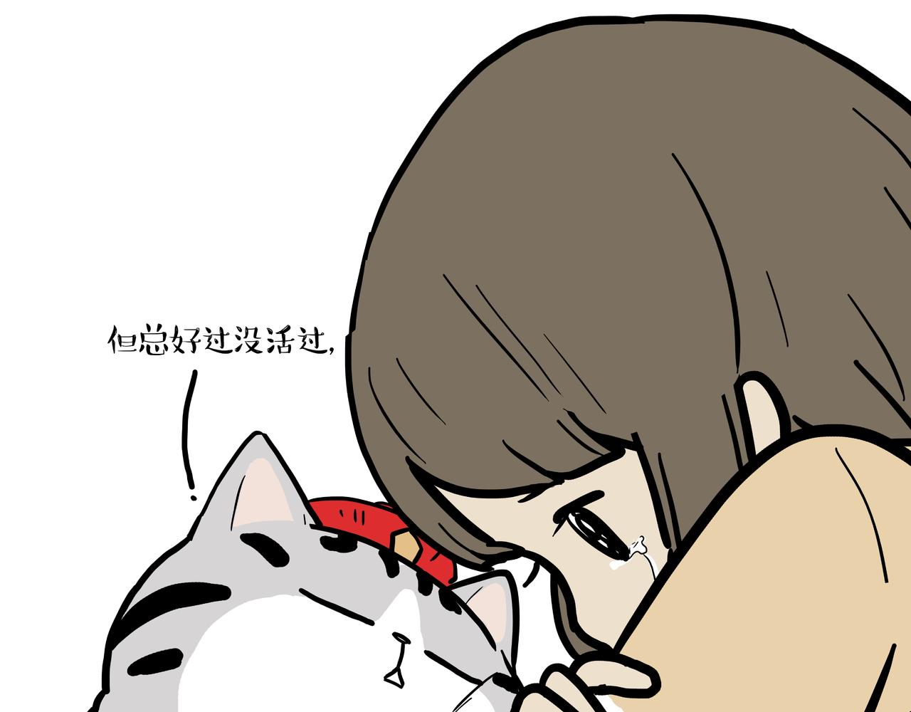 第424话 话痨小猫64