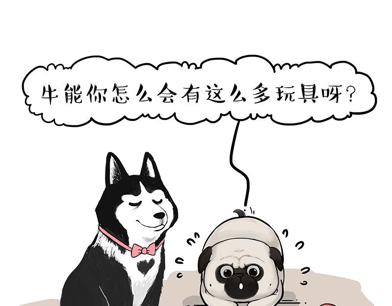 第425话 开门大吉0