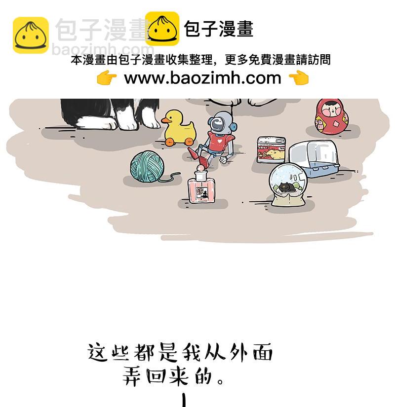 第425话 开门大吉1
