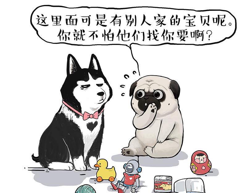 第425话 开门大吉16