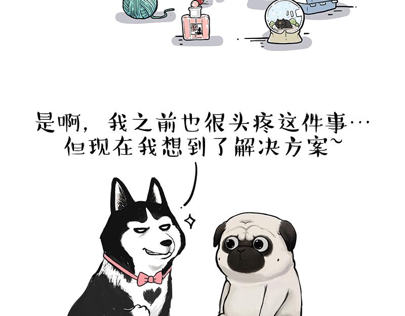 第425话 开门大吉17