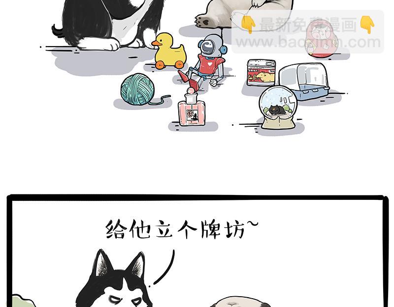 第425话 开门大吉18