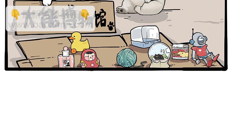 第425话 开门大吉22