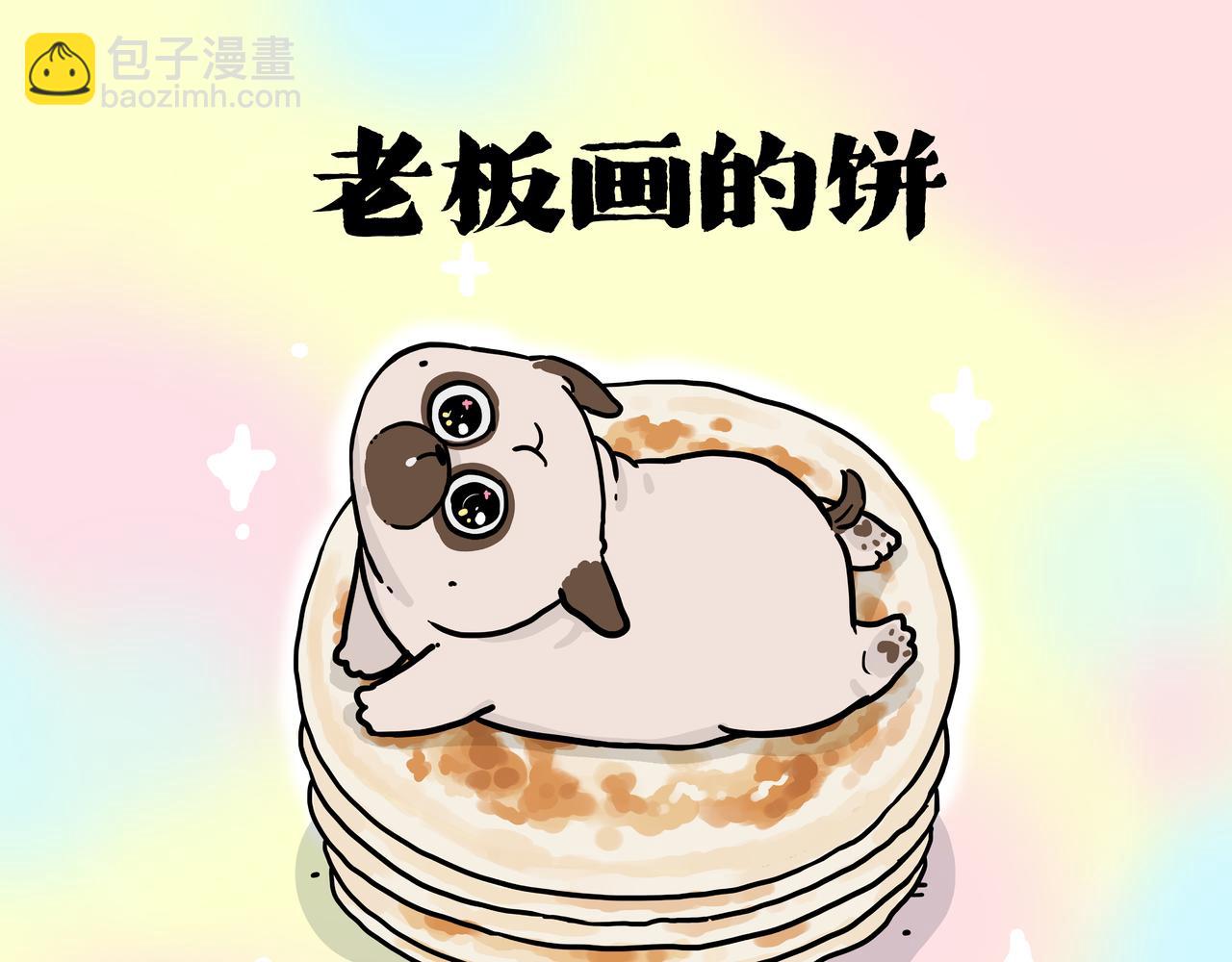 第425话 开门大吉25