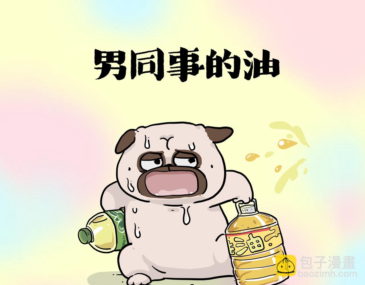 第425话 开门大吉27