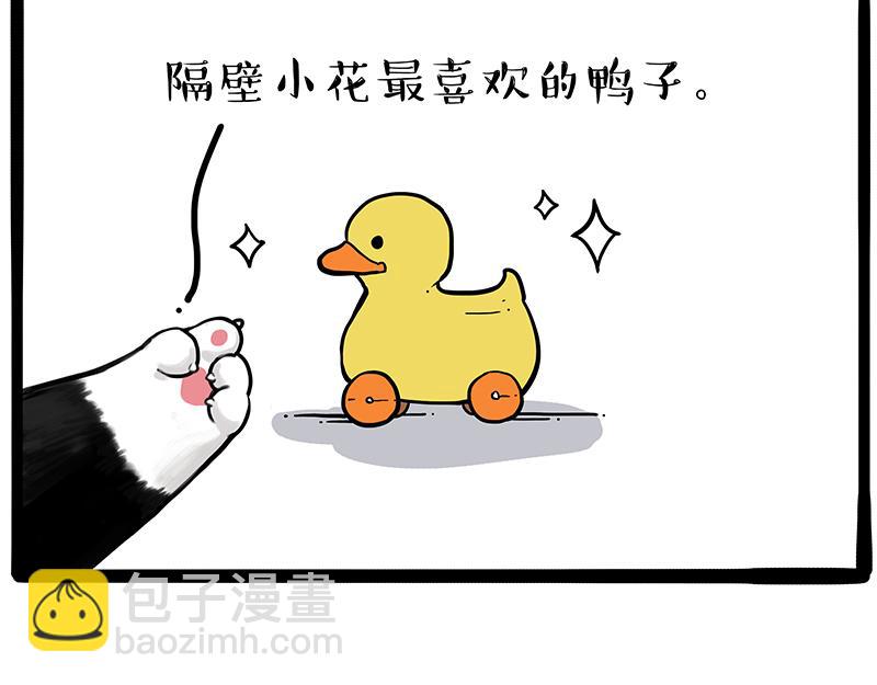 第425话 开门大吉3