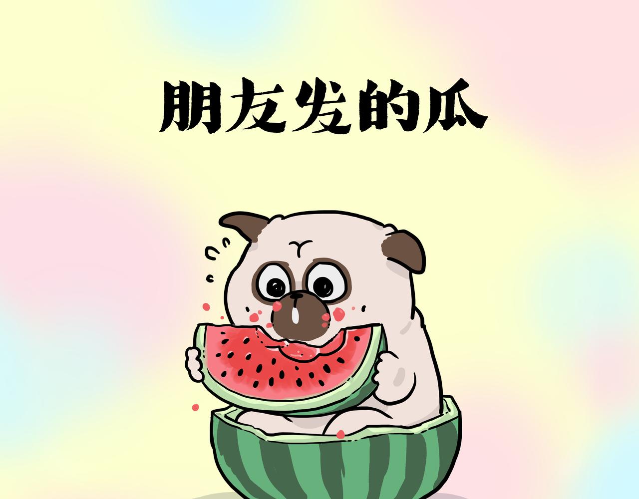 第425话 开门大吉31