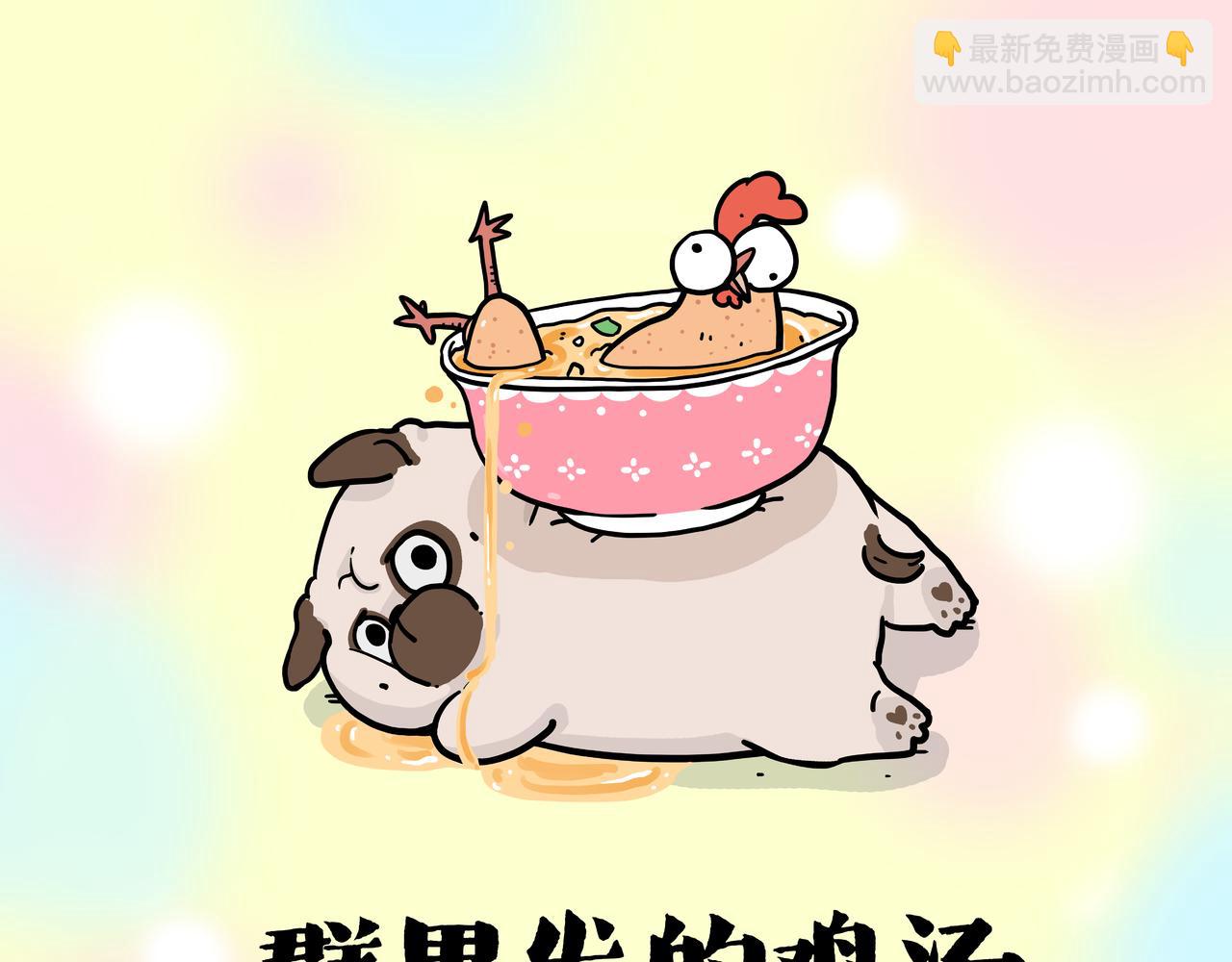 第425话 开门大吉33