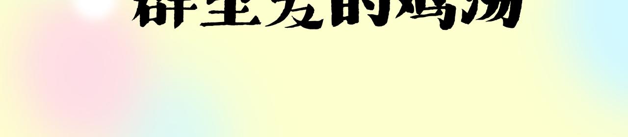 第425话 开门大吉34