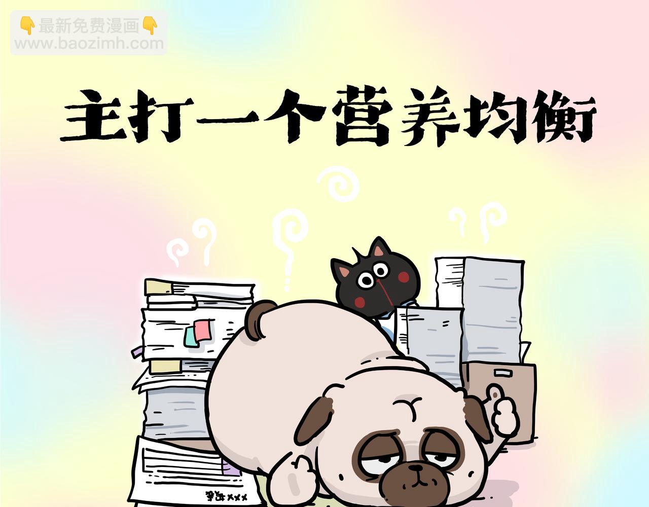 第425话 开门大吉35
