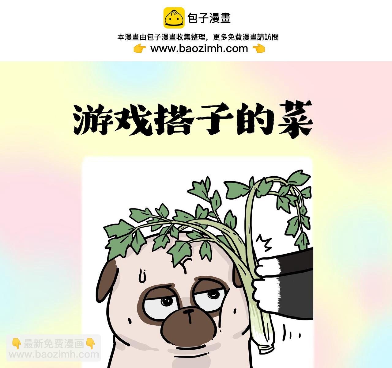 第425话 开门大吉37