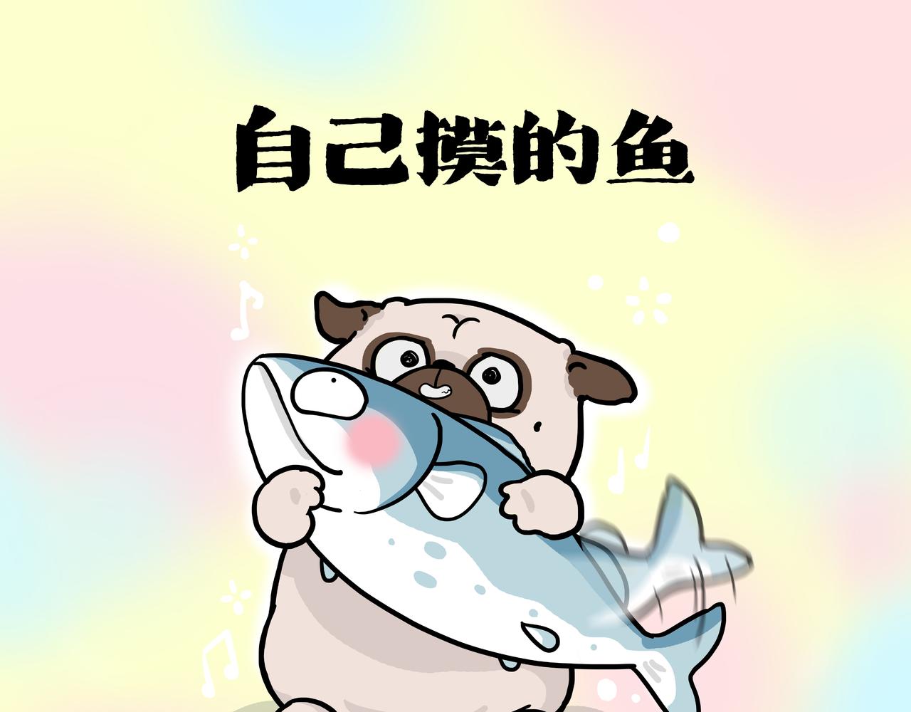 第425话 开门大吉39