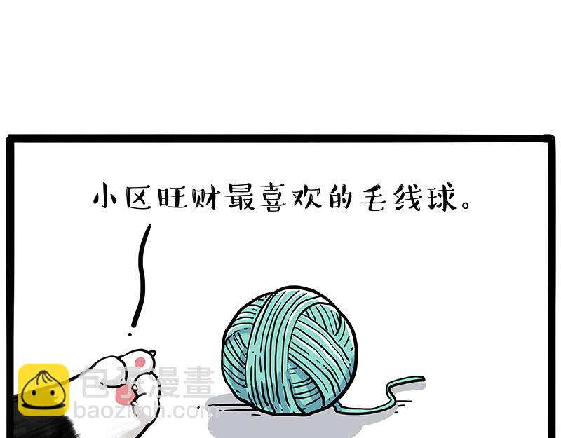 第425话 开门大吉4