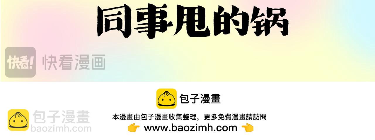 第425话 开门大吉42