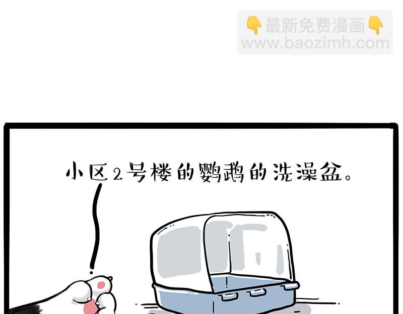 第425话 开门大吉8