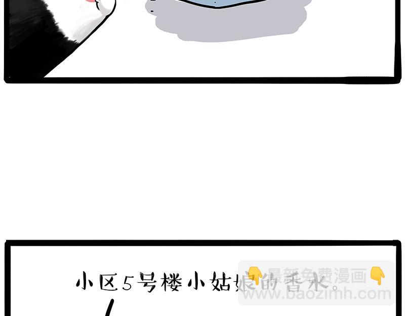 第425话 开门大吉9
