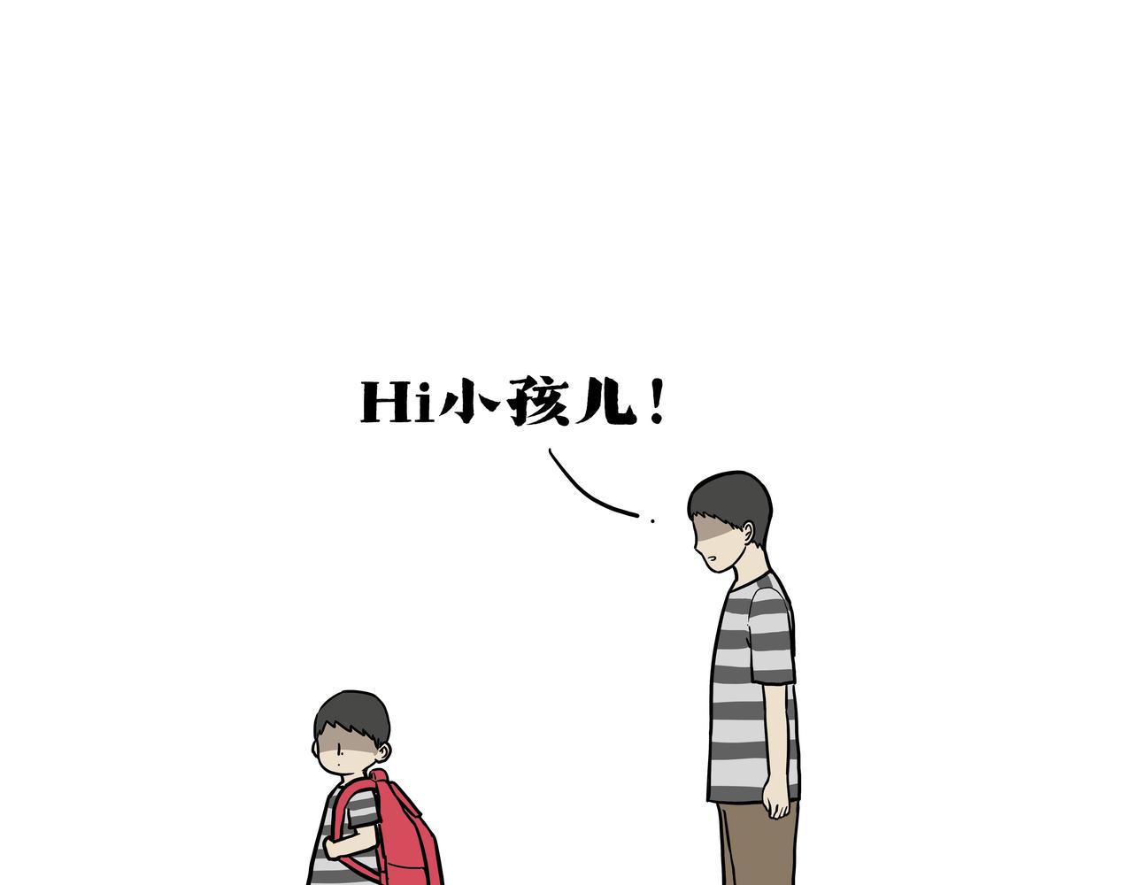 第426话 小鬼0