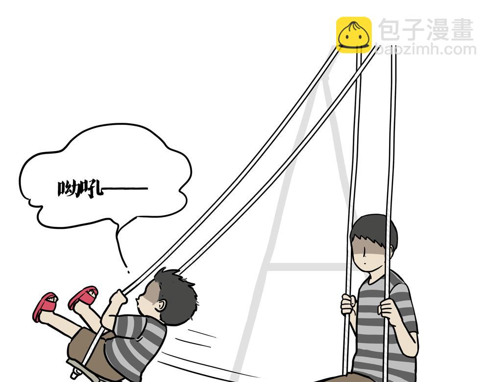 第426话 小鬼16