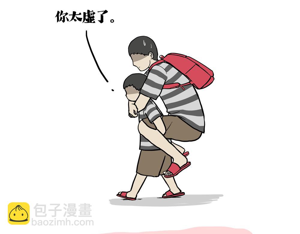 第426话 小鬼18