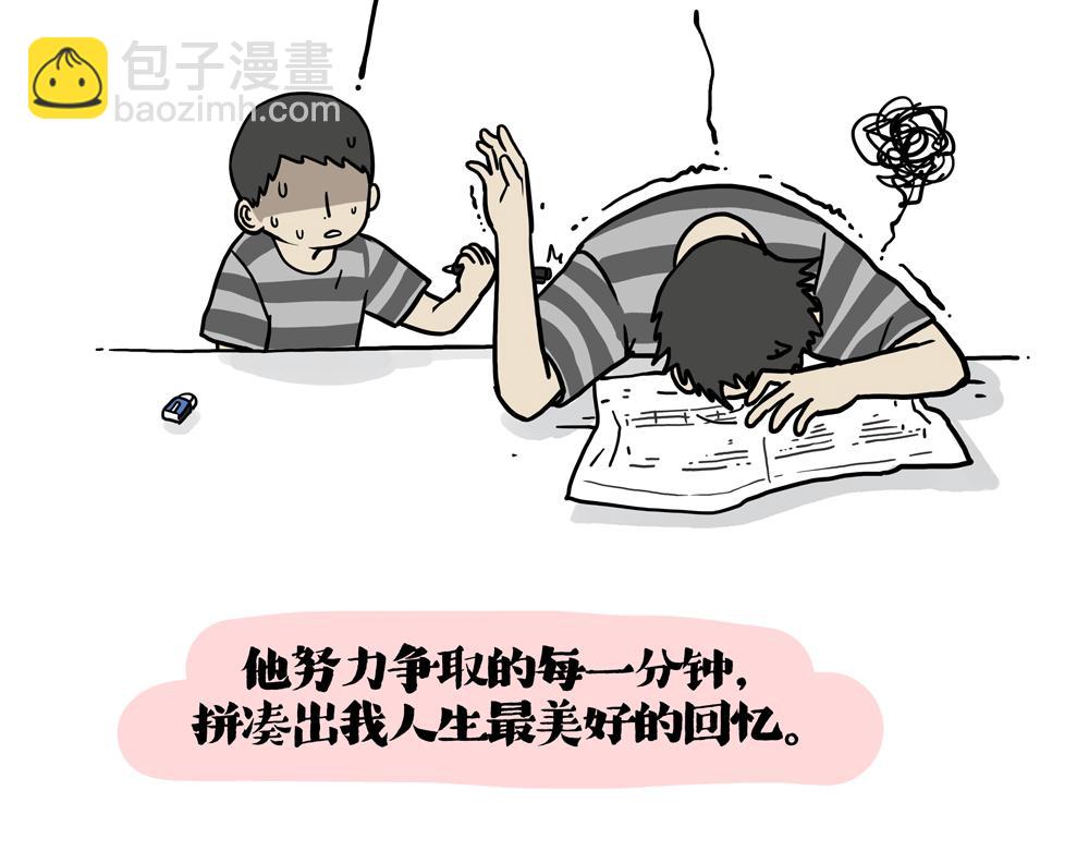 第426话 小鬼21