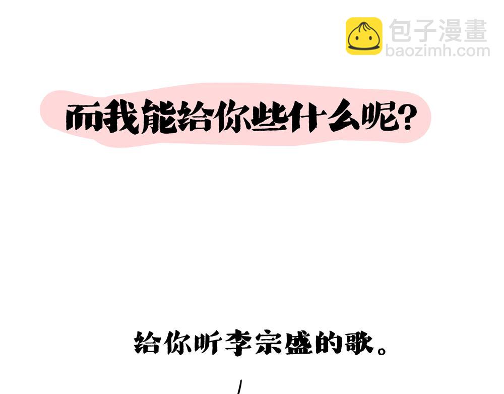 第426话 小鬼24
