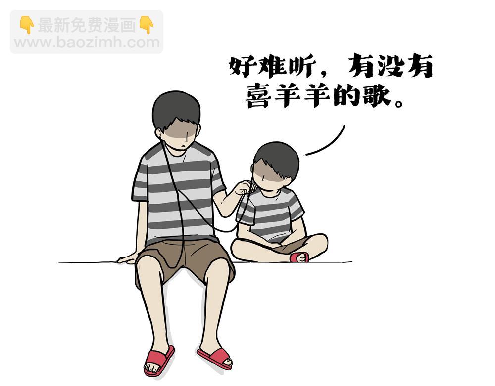 第426话 小鬼26