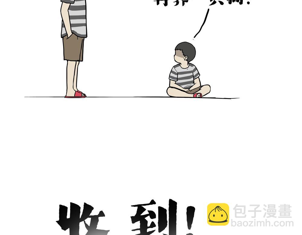 第426话 小鬼28